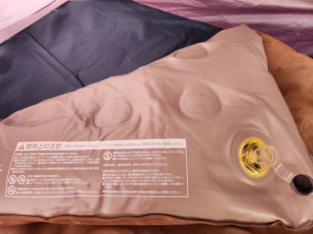 コールマン　エアーマット(電動ポンプ付き)