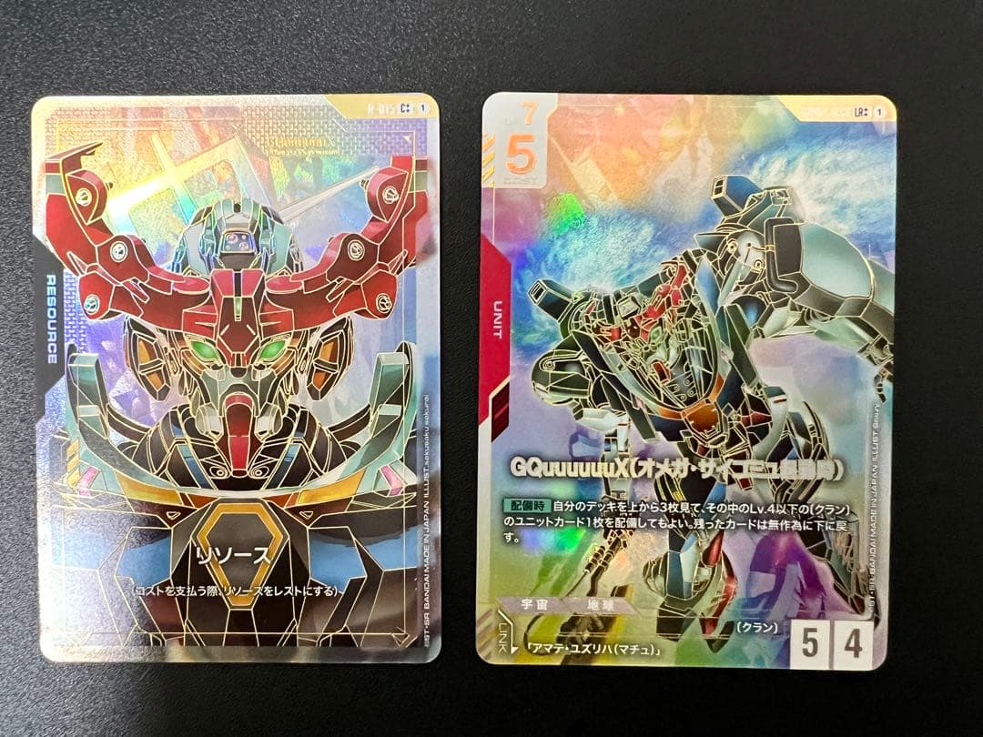 ガンダムカードゲーム ジークアクス LR++＆C++2枚セット