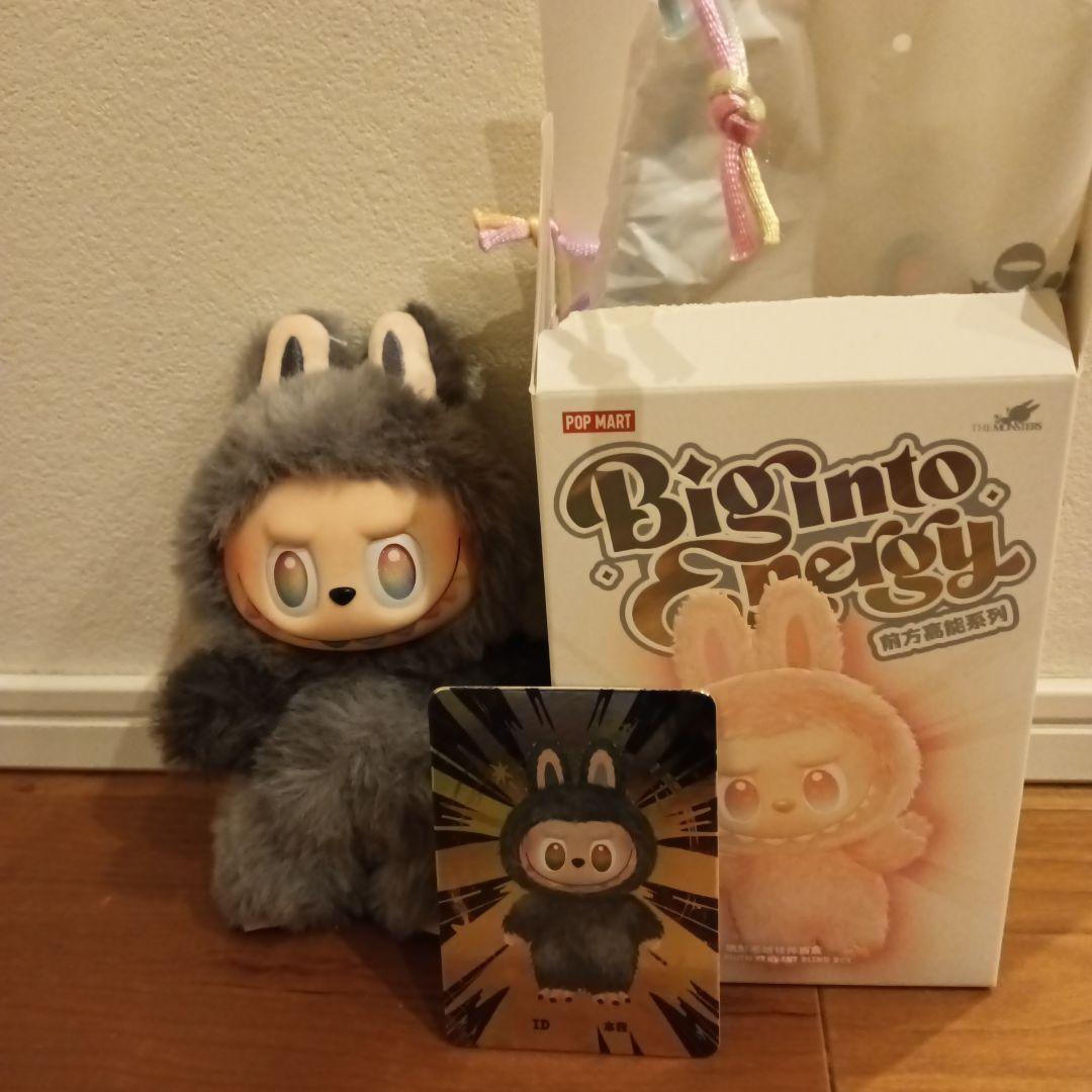 ラブブ　エナジー　シークレット