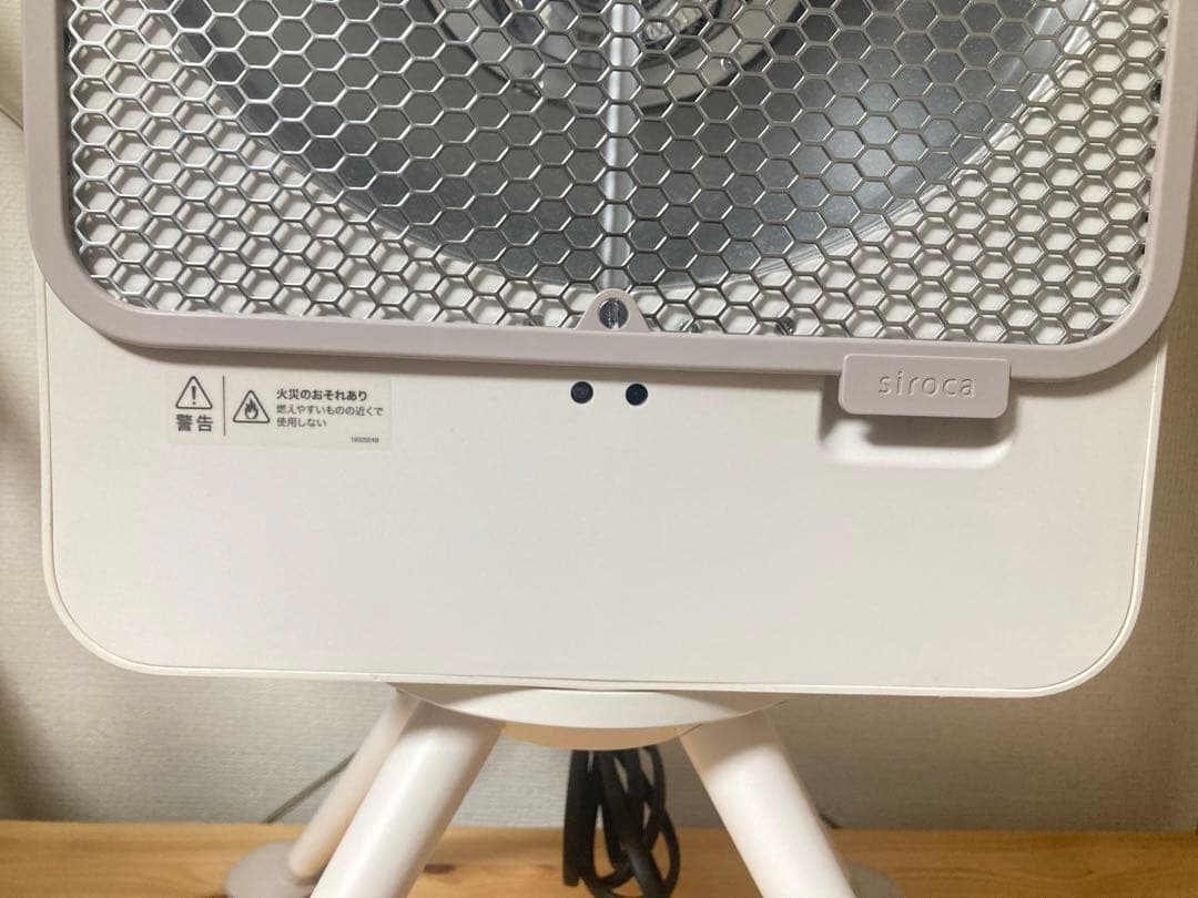 ☆ 2024年製 siroca ぽかエコー SH-LF151 リフレクトヒーター