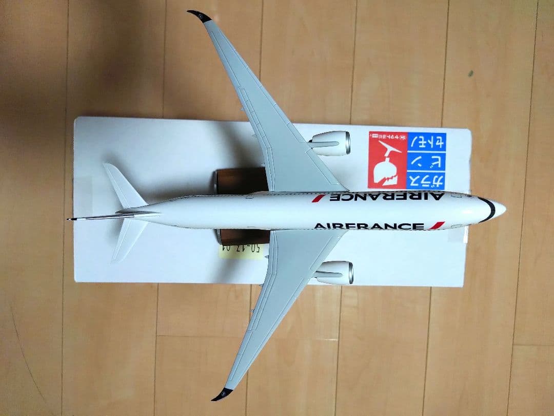 【非売品】PACMIN AirFrance A350-900 1/200