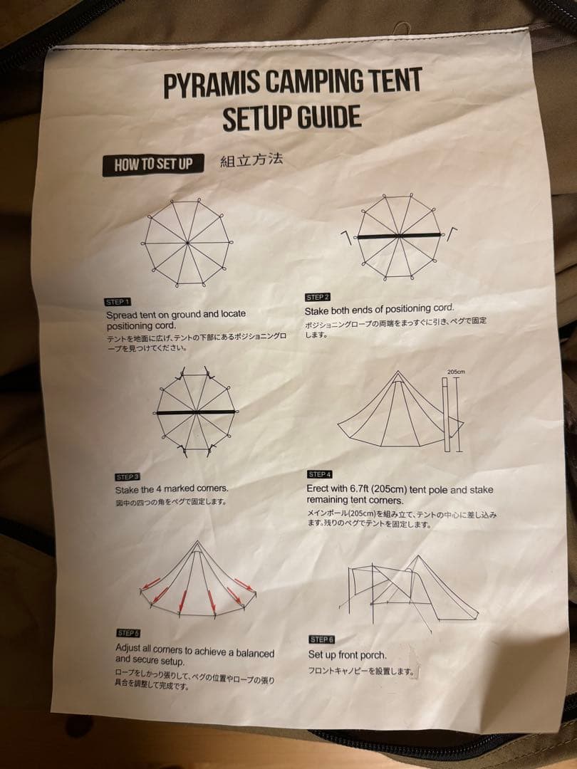 テント・タープ ONETIGRIS TENT