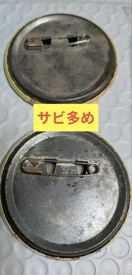 【君と僕の約束アルバム付】すとぷりるうとくんレア缶バッジまとめ売り