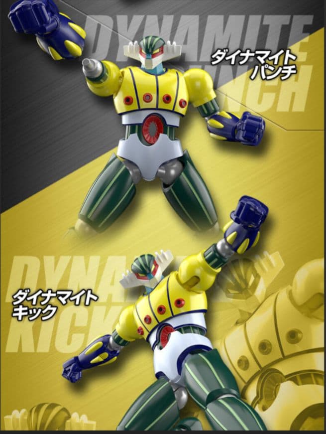 鋼鉄ミーダス スルーインセット PB限定 新品未開封品