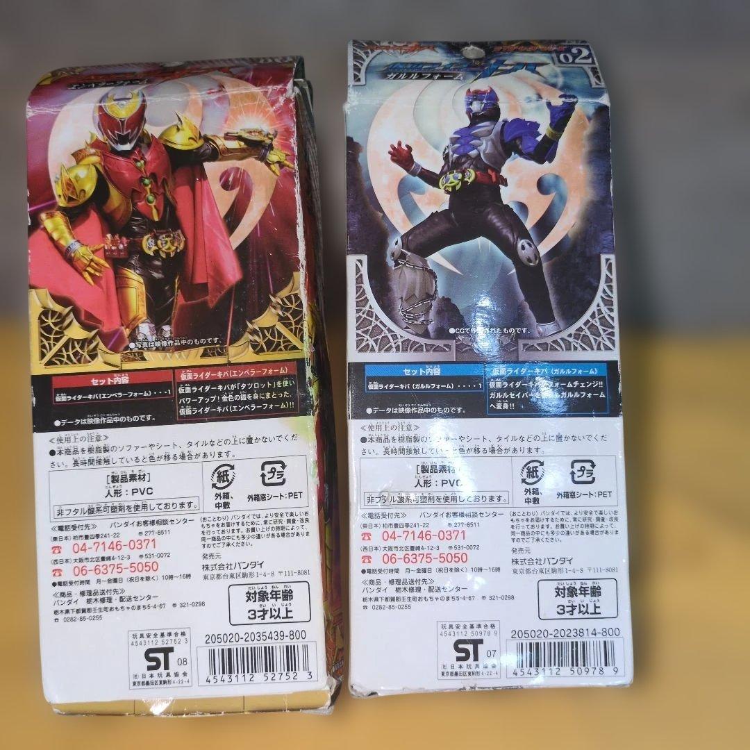 仮面ライダー ライダーヒーローシリーズKV