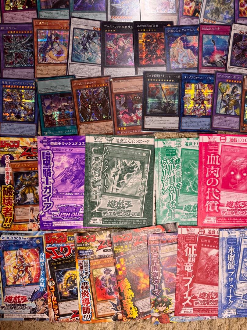 遊戯王OCGカード　まとめ売り【5217