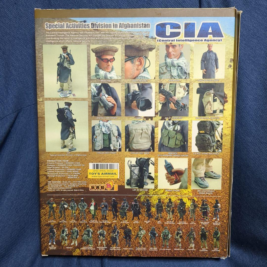 ミリタリー 1/6 CIA Central Intelligence Agency