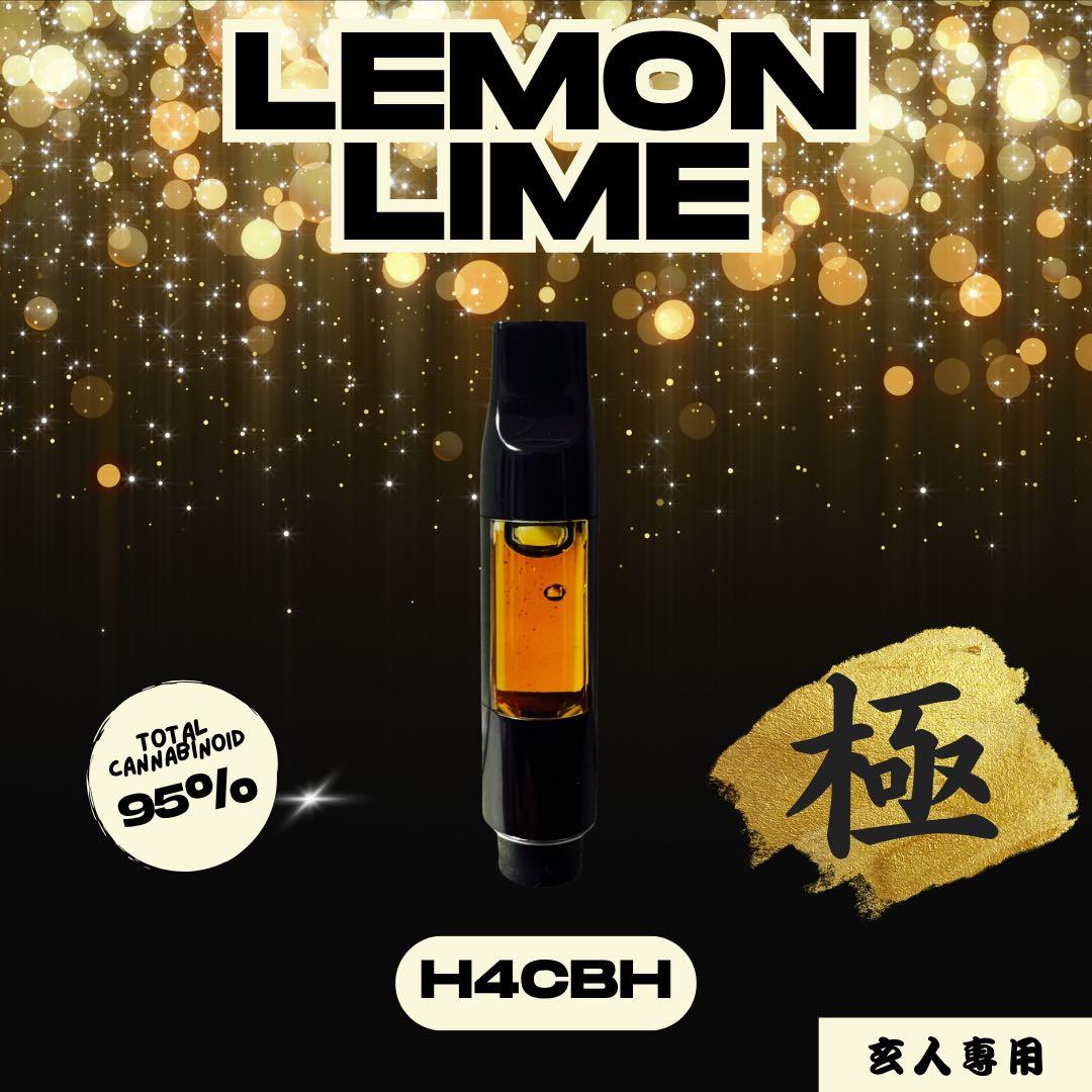 【玄人専用】 黎明の先 LemonLimeリキッド1.0ml H4CBH5