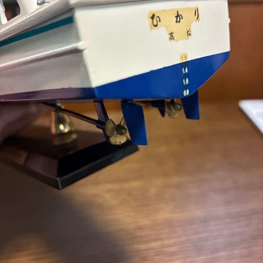 日本 高速船モデル 約30cm スタンド付き