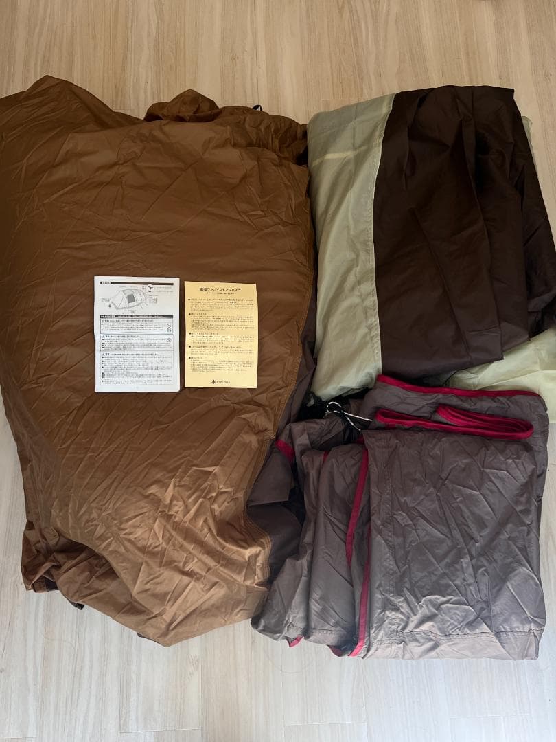  peak エントリー2ルーム　エルフィールド