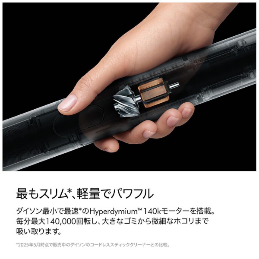 SALE【新品未開封】Dyson SV50 FC ダイソン コードレス 掃除機