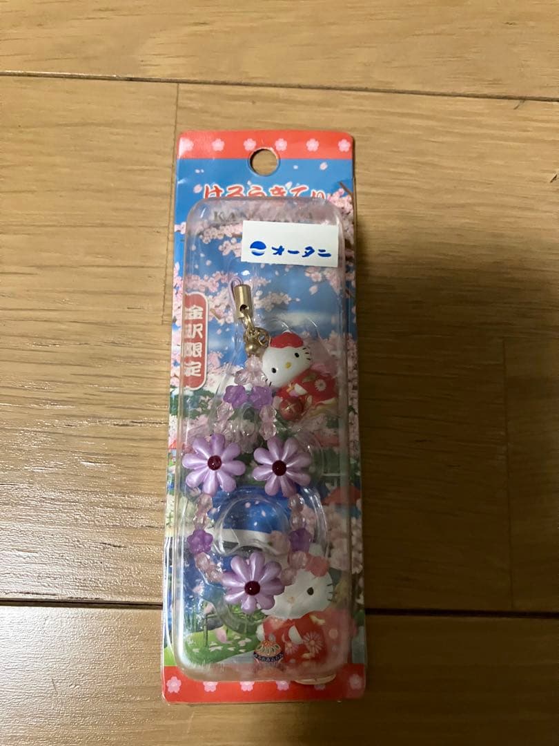 【希少】ご当地キティ　ストラップ　ファスナーマスコット　タオル　まとめ売り