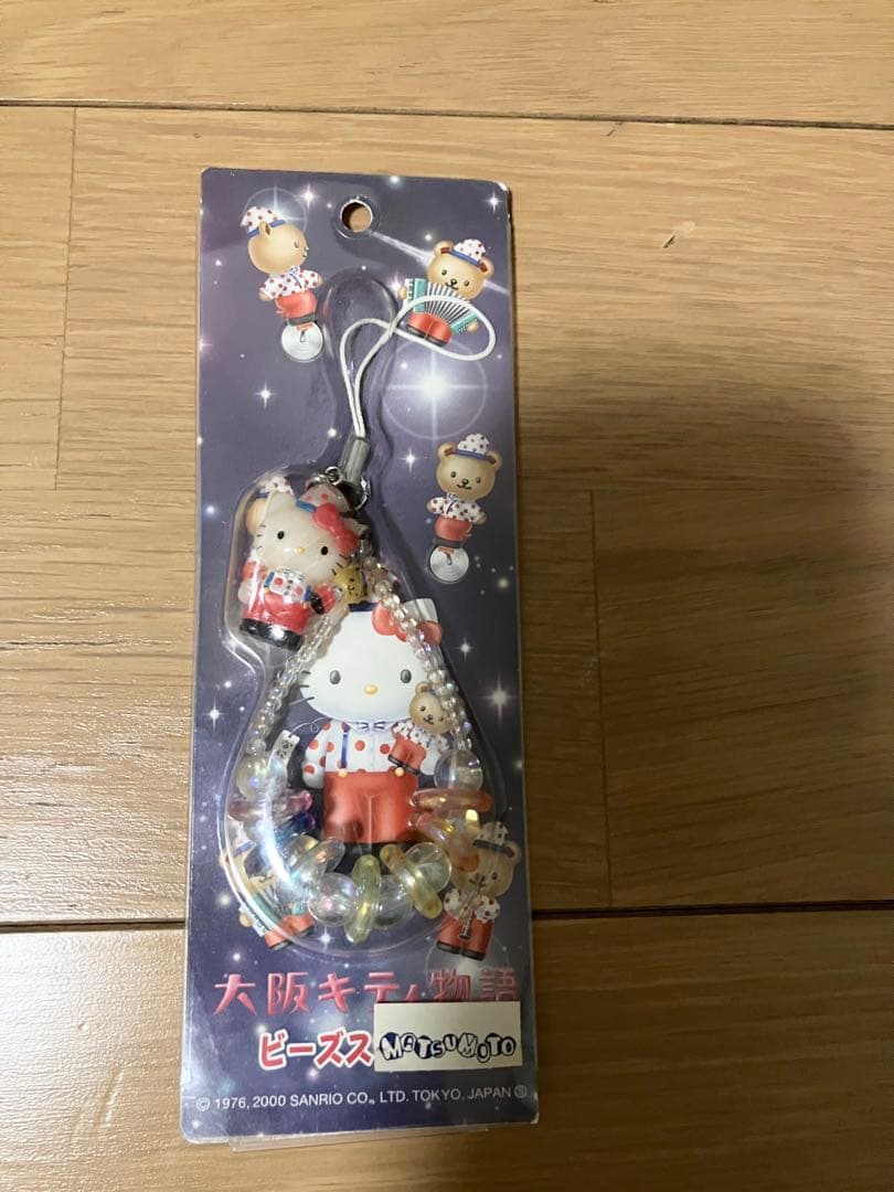 【希少】ご当地キティ　ストラップ　ファスナーマスコット　タオル　まとめ売り