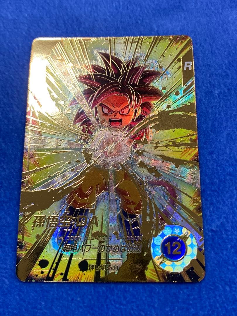本日限定！！ ドラゴンボールダイバーズ　4段　孫悟空DA GOR ⭐︎ パラレル