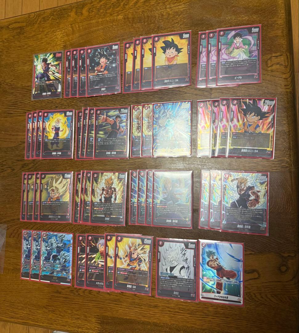 【環境トップ】DBFW 赤孫悟飯デッキ　50枚　特典付き❗️孫悟天SCR３枚入り‼️