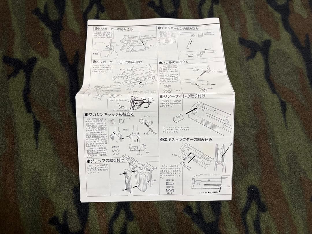 マルシン ベレッタ モデルガン M92F 未発火