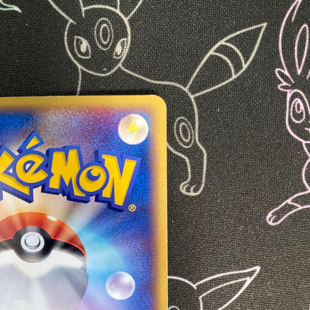 コイキング　カードe しんかのよかん　1ed eカード