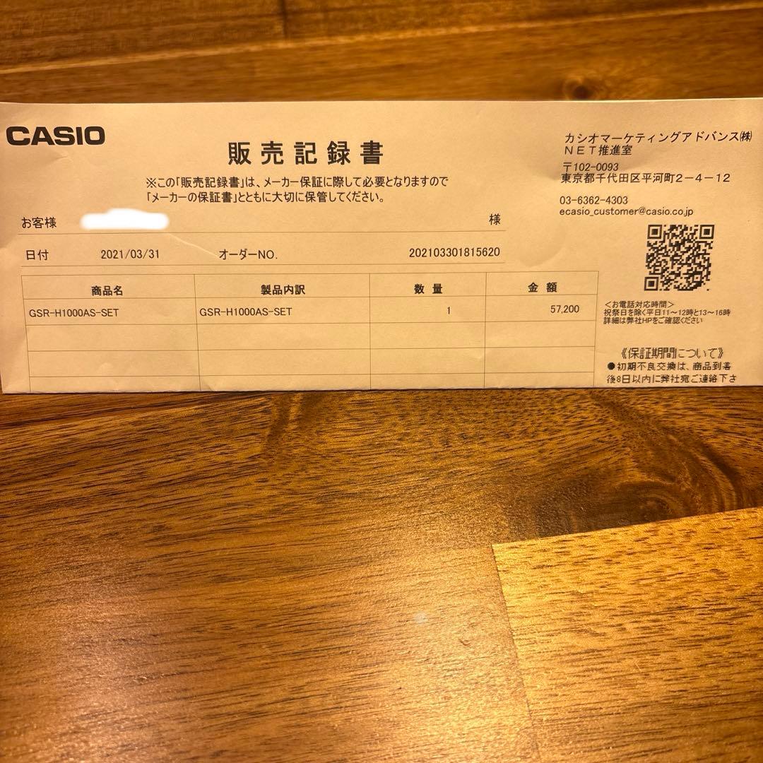 CASIO × ASICS モーションセンサー＆G-SHOCK 時計 セット