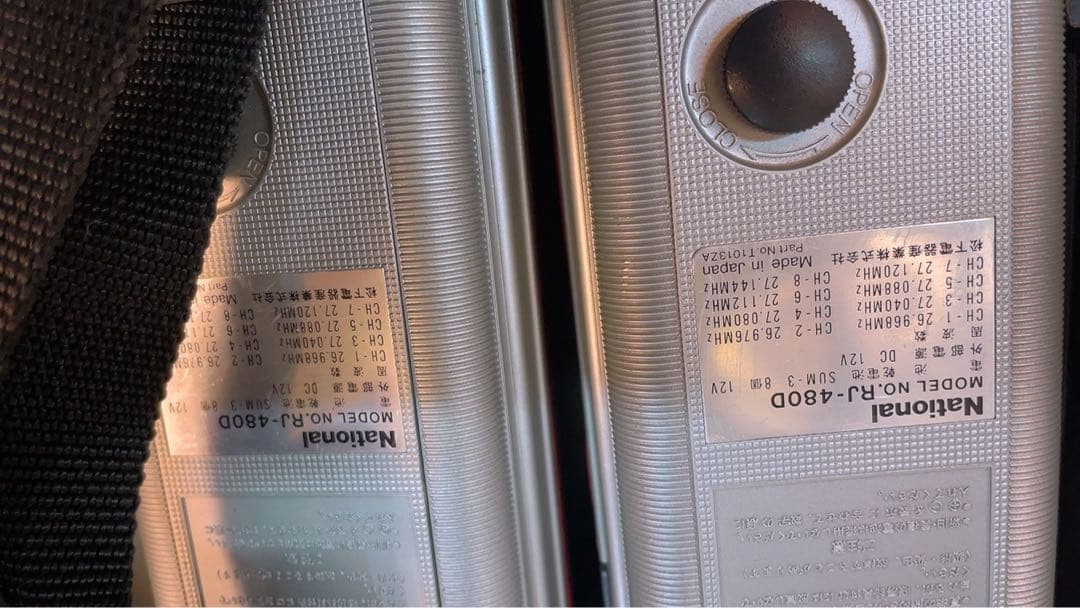 National TR-1000 RJ-480Dトランシーバー 2台セット動作品