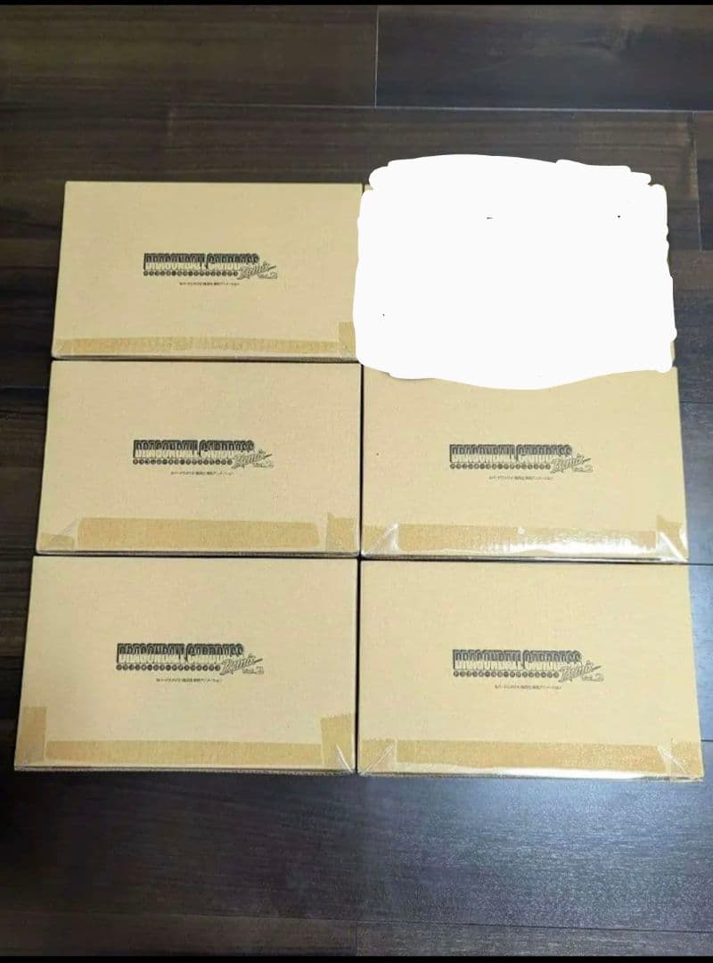 ◾️伝票跡無×5箱◾️ ドラゴンボールカードダス　リミックス　Vol.2