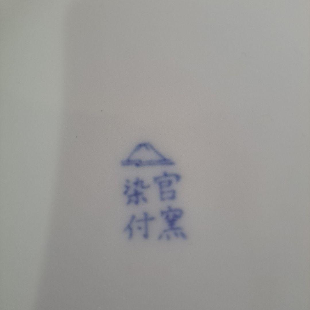 お値下げ中　伊万里　官窯　皇室御用窯　深川製　飾壺　朝焼赤富士図