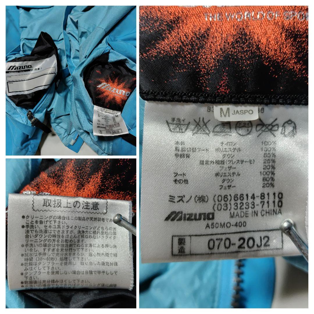 00s ミズノ スバル ANA JAPAN 2002 リバーシブル スキーウェア