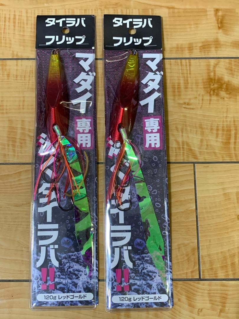 【説明欄必読】10個セット★ ギアラボ　タイラバ　フリップ　マダイ専用