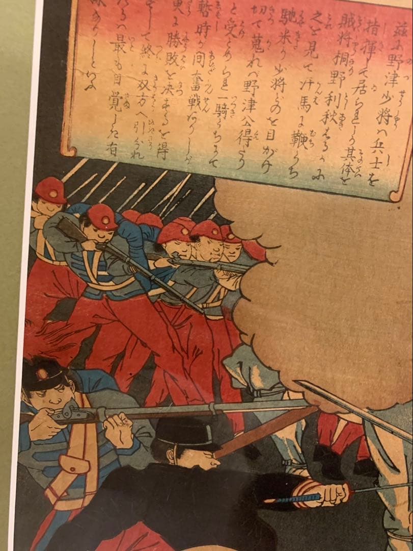 西南戦争 浮世絵 戦争絵　明治時代(額縁付き)