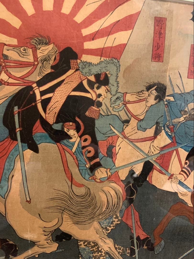 西南戦争 浮世絵 戦争絵　明治時代(額縁付き)