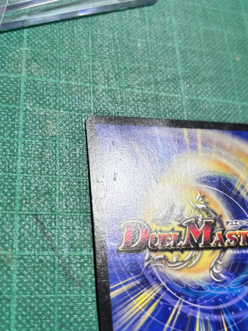 絶頂神話カツムゲン　cシク　金　希少　キズあり　値下げ可