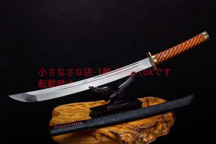 凝氷戦刀-高性能マンガン鋼  古兵器 武具 刀装具 日本刀 模造刀 居合刀