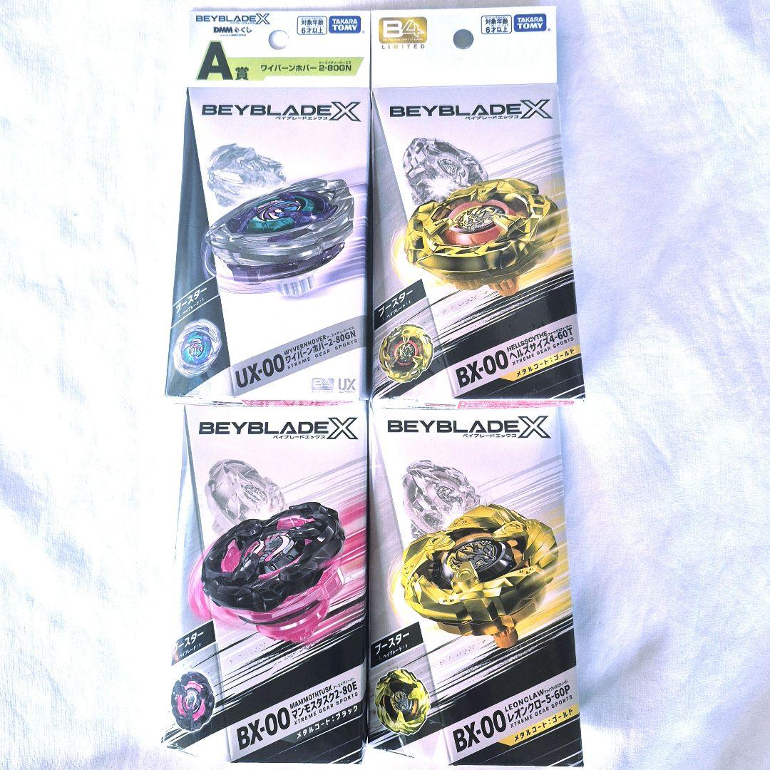 【新品未使用未開封】レアベイ まとめ売り