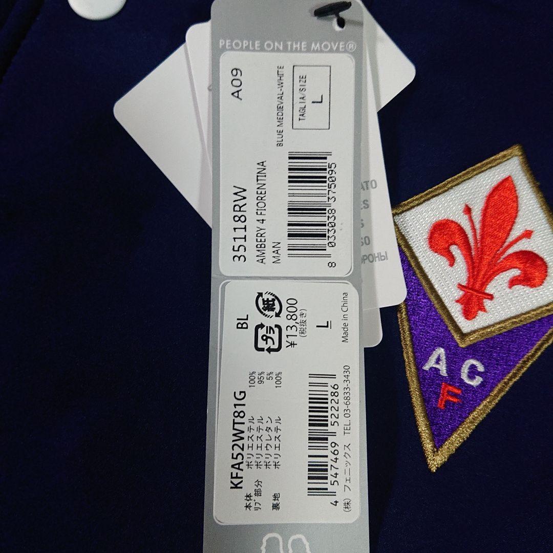 新品Kappa ACFフィオレンティーナ裏起毛トラックジャケット