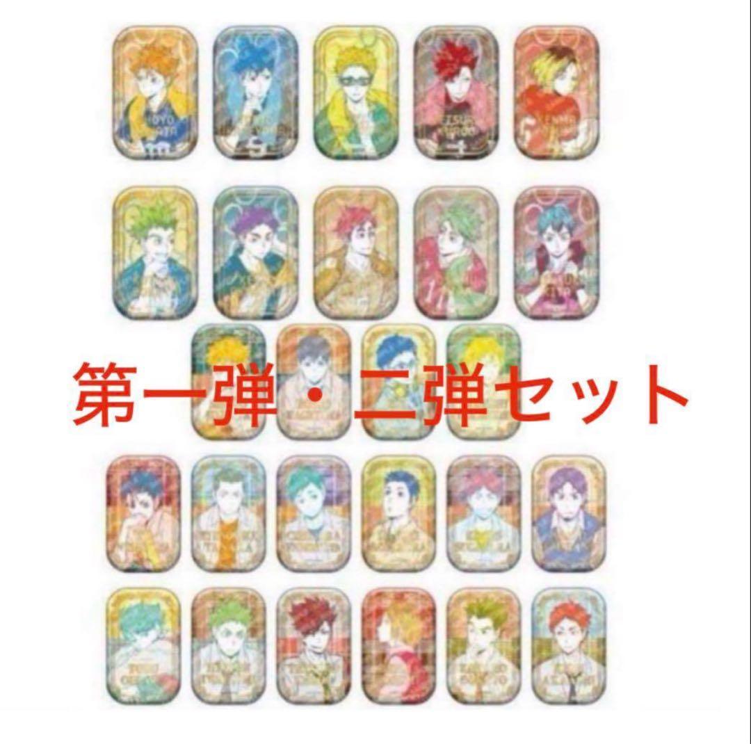 ハイキュー!! スクエア缶バッジ オフショット×カラー 第一弾・第二弾セット
