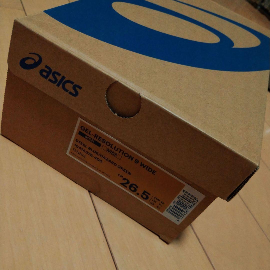 ゲルレゾリューション9 ワイド　26.5cm