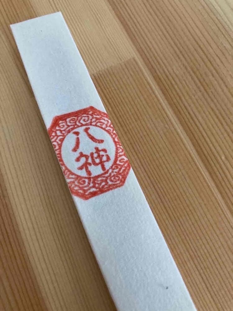 千年樹香〜神木の浄化力〜