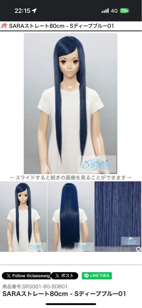 煮 ページ 忍たま乱太郎 錫高野与四郎