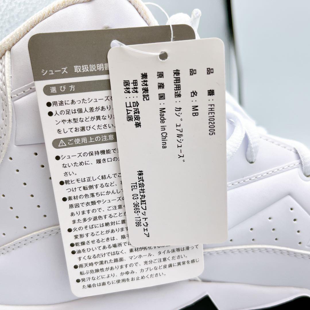 フィラ マッシュバーン ホワイト 30.0cm スニーカー シューズ ハイカット