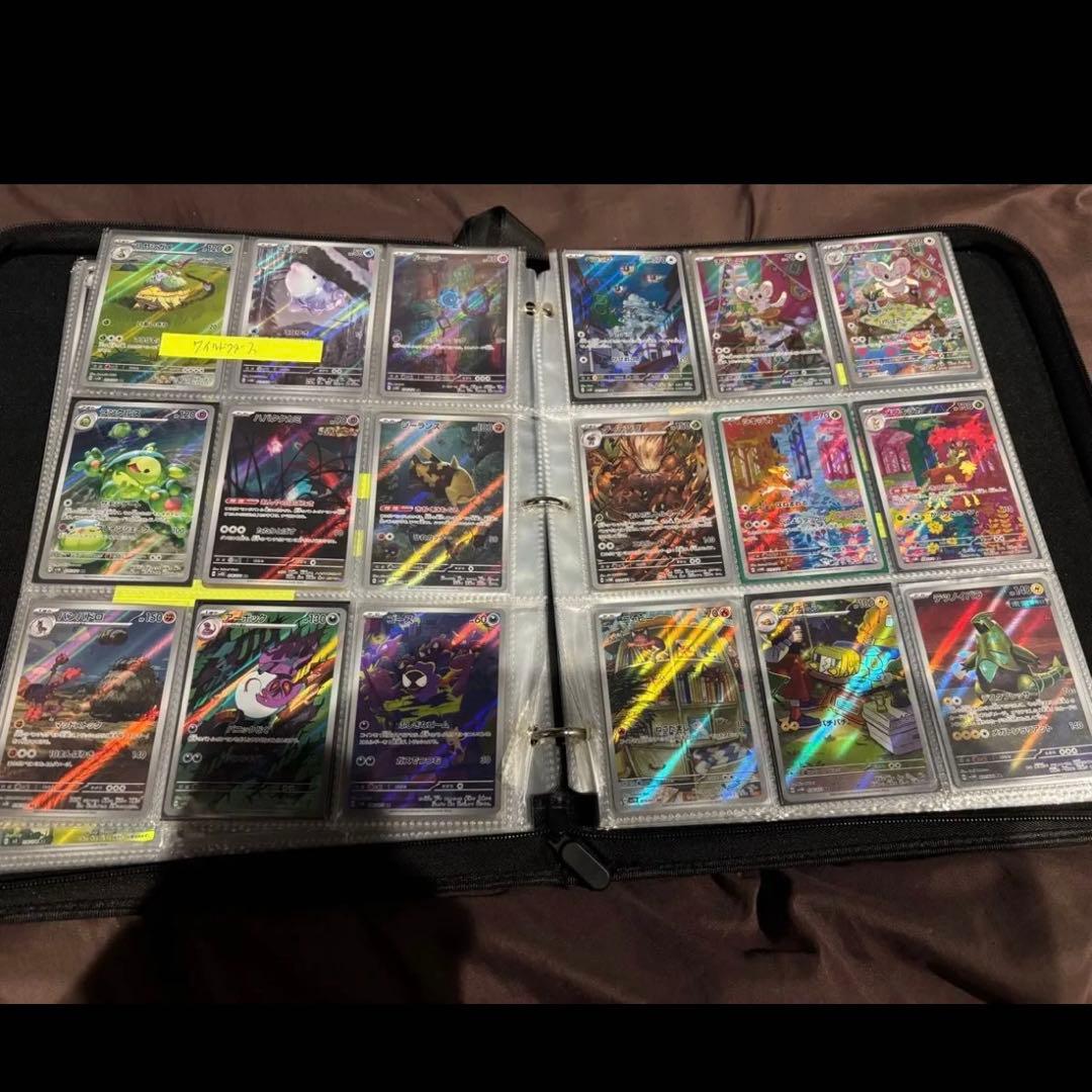 AR コンプリート　ar コンプ　引退品　ポケモンカードゲーム