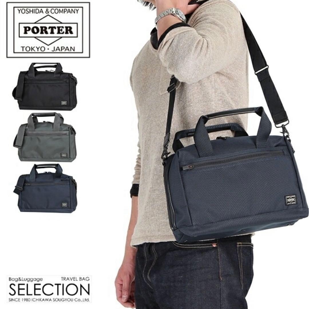 ポーター　ステージ　2way ブリーフケース　美品