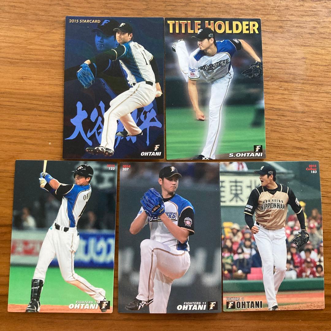 プロ野球カード　大谷翔平　5枚セット