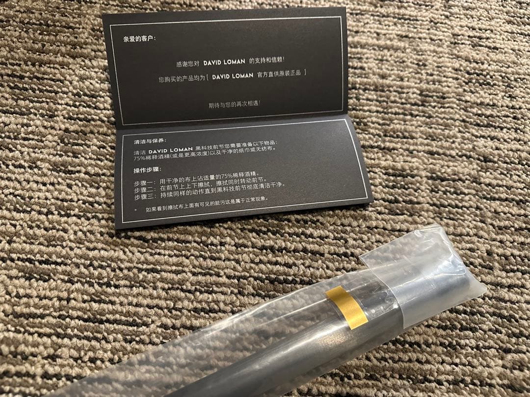 新品未使用 デビッドローマン コニカルテーパー ラジアル 11.5 mm