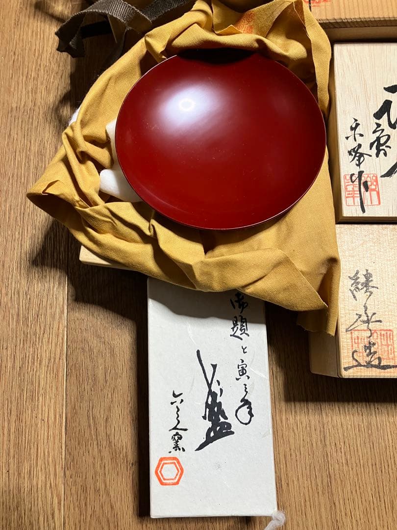 新品未使用　湯呑み　など　大量　まとめ売り　古物　骨董品　美術品　古美術　陶芸