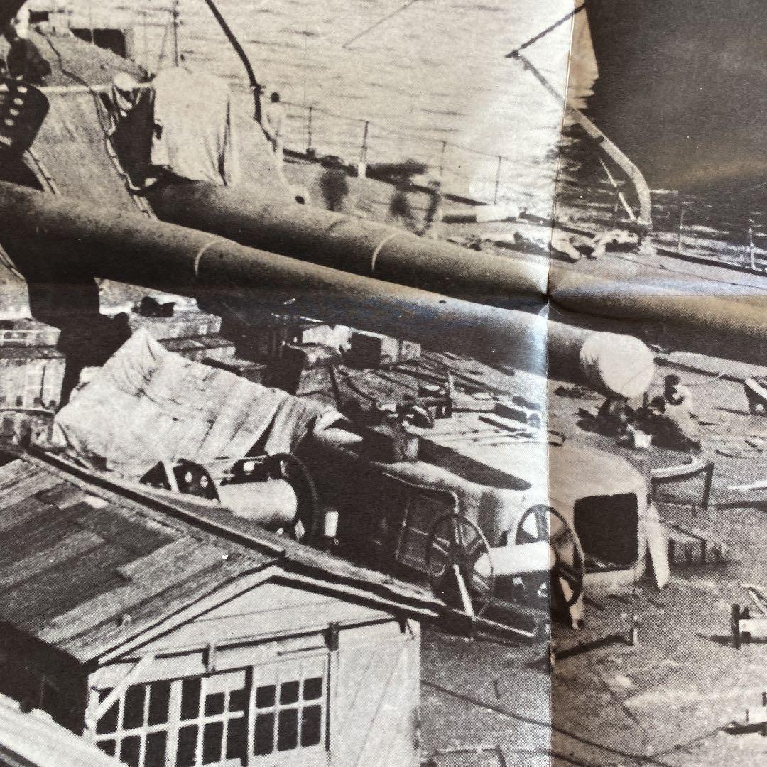 ドデカポスター「戦艦大和」