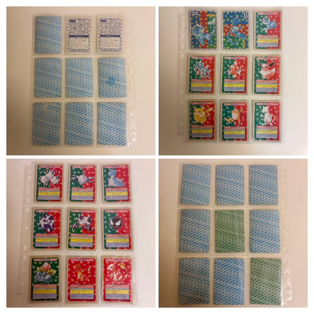 【キラ・エラー・裏青・100枚】PSA鑑定リザード含む／約30年前のビンテージ