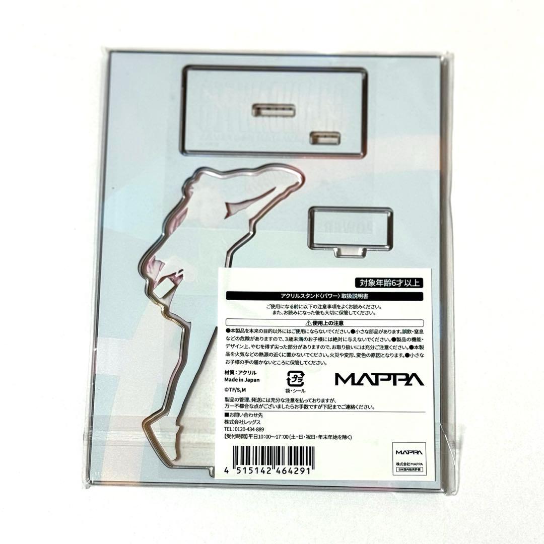 チェンソーマン パワー アクリルスタンド チェンソーフェス MAPPA