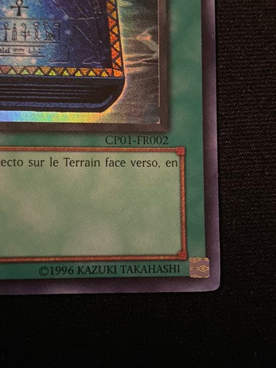 遊戯王 月の書 フランス版 CP01-FR002 チャンピオンパック