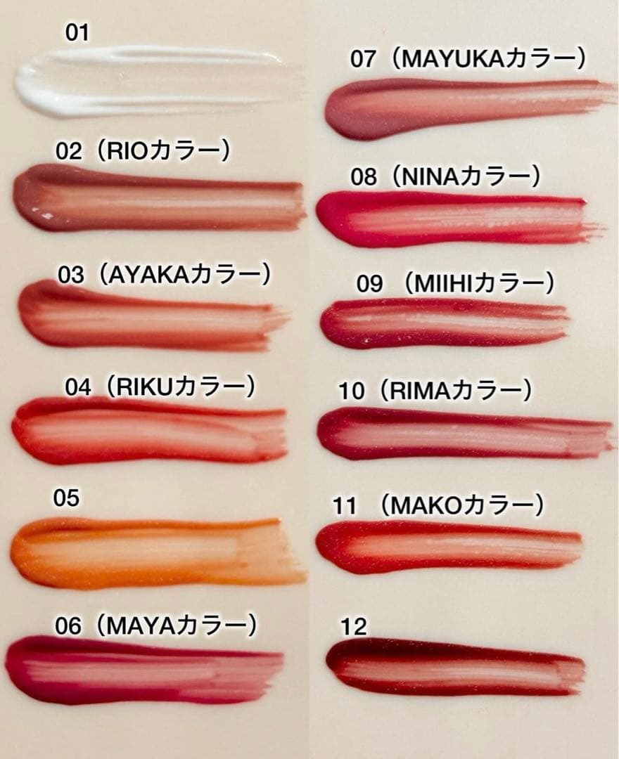 【全12色セット‼️】tllnus niziu　ティルナスサンリットパール