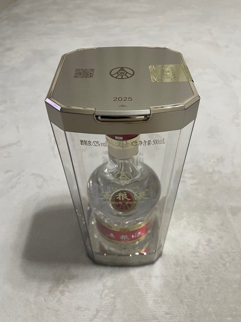 五粮液 2025年限定版 500ml 52%