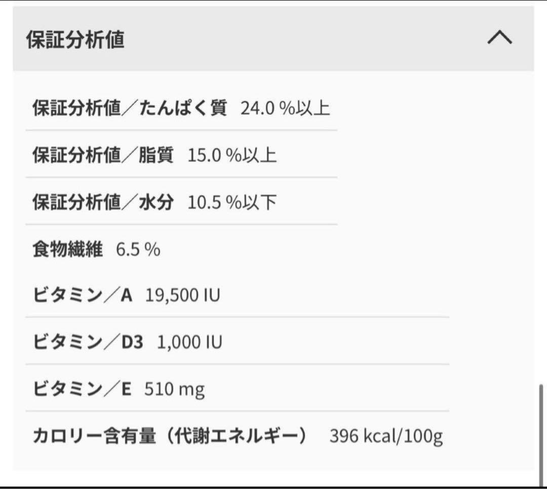 ロイヤルカナン　 CANIN マキシアダルト　16kg